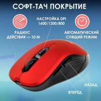 Мышь беспроводная  Smartbuy SBM-200AG-R Red