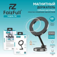 (МСК) Авто держатель FaizFull  F50 усиленый магнит (N52) MagSafe R53037