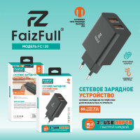 (МСК) СЗУ FaizFull FC130 USB-Aх2, 3A 20W в коробке R53645