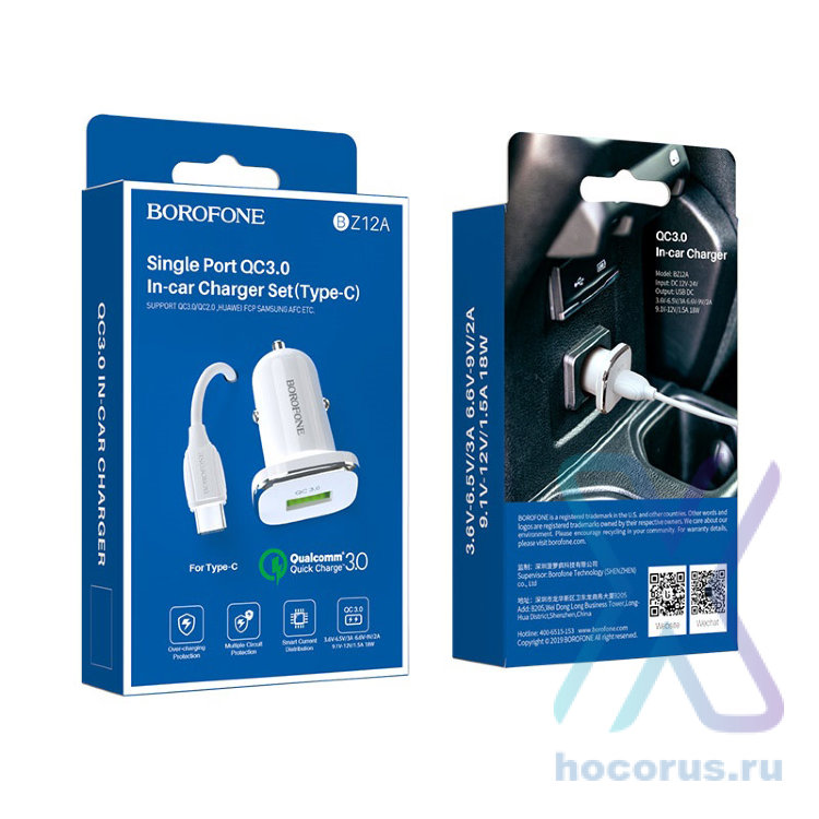 АЗУ BOROFONE BZ12A Lasting, USB + Кабель Type-C, 3A, белый 6931474708700 (МСК) оптом