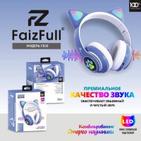 (МСК) Большие беспроводные наушники FB30 PURPLE R53376