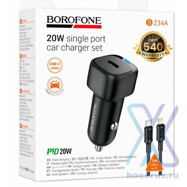 АЗУ BOROFONE BZ34A Type-C Lightning PD20W чёрный 6941991122330 (МСК) оптом
