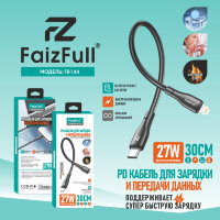 (МСК) Кабели FaizFull FR144 lightning/type-c (30cm, 27W) огнеупорный силикон R53794