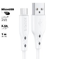 Кабель USB - microUSB BOROFONE BX48 1 m силиконовый White