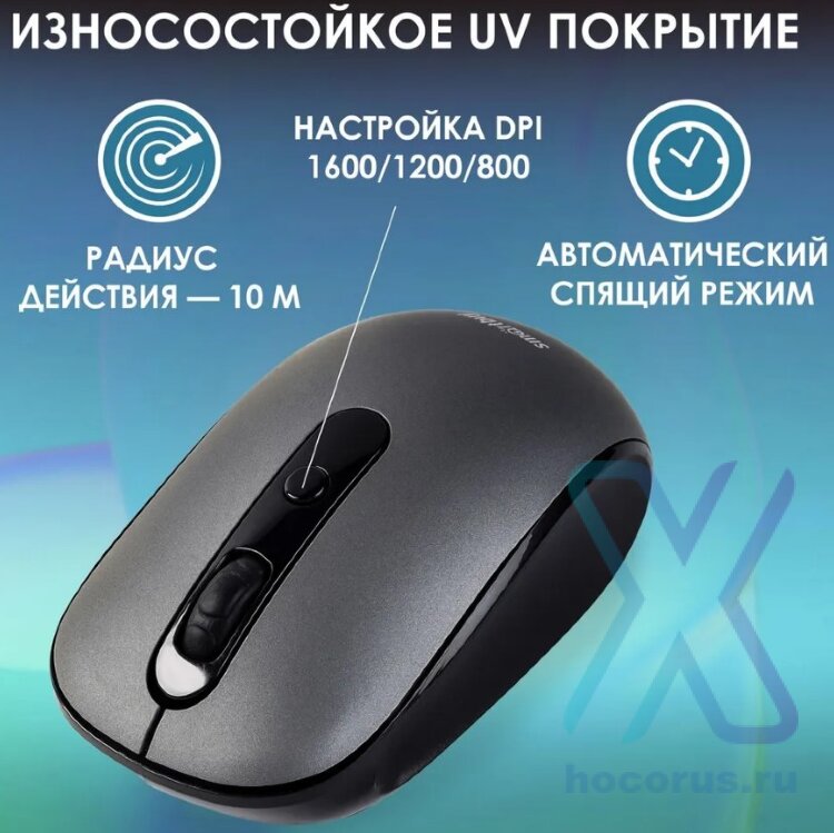 Мышь беспроводная  Smartbuy SBM-262AG-G Silver оптом