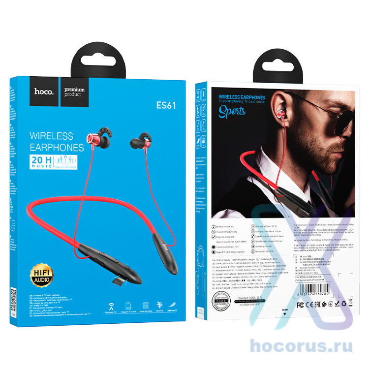 Беспроводные наушники HOCO ES61 Manner sports, Bluetooth, 200 мАч, красный 6931474760784 (МСК) оптом