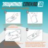 (МСК) Защитное стекло Samsung S24Ultra FaizFull FH100 (закаленное, Олеофобное покрытие) R54194 оптом