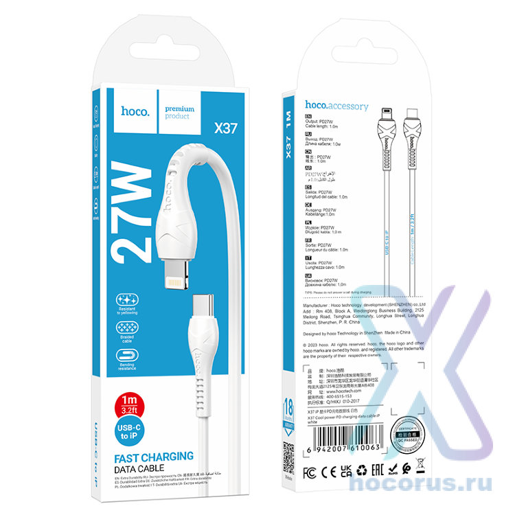 Кабель USB-C HOCO X37 Cool, Type-C - Lightning, 27W, 1 м, белый 6942007610056 (МСК) оптом