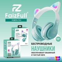 (МСК) Большие беспроводные наушники FB36 GREEN R53380