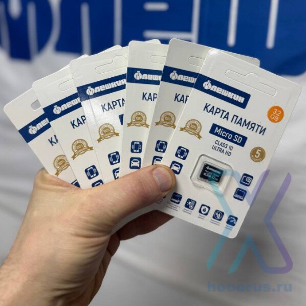 4 Gb MicroSD Флешкин (class 10 U1) без адаптера оптом