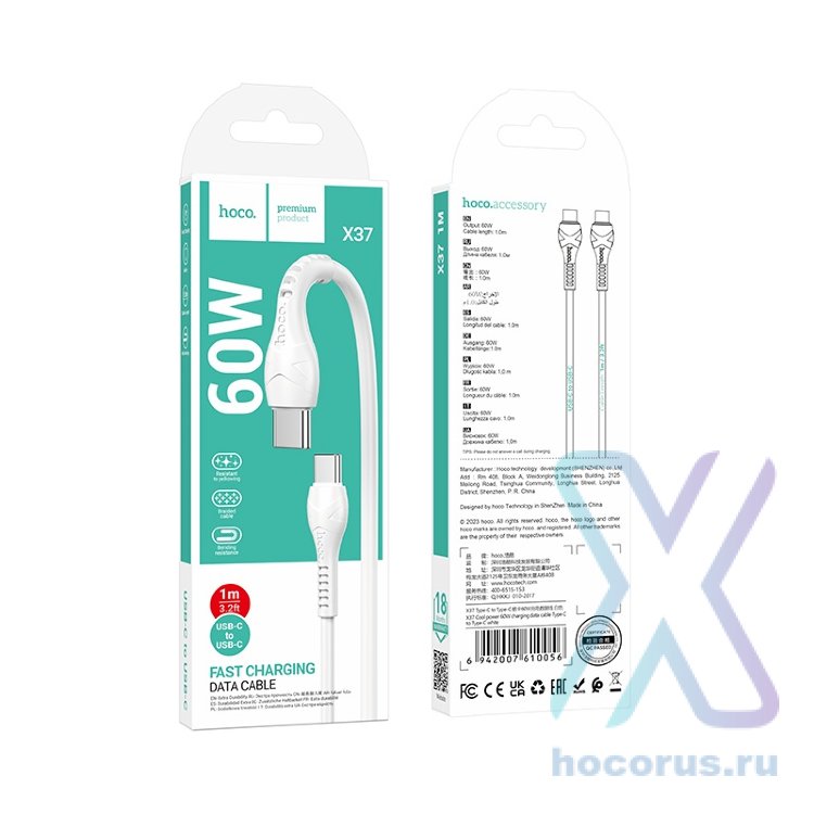 Кабель USB-C HOCO X37 Cool, Type-C - Type-C, 60W, 1 м, белый 6942007610063 (МСК) оптом