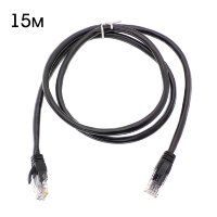 Патчкорд Орбита OT-PCC21 15м (CAT6E,4 пары)