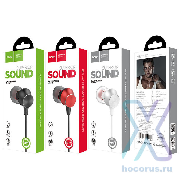 Проводные наушники HOCO M51 Proper, Jack 3.5mm, 1.2 м, черный, контроллер с микрофоном 6957531092261 (МСК) оптом