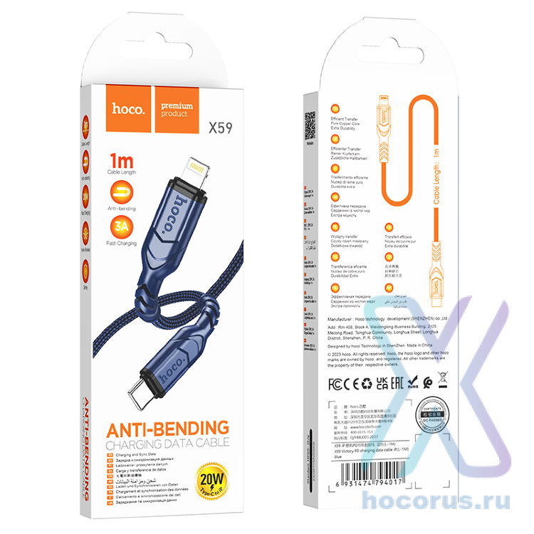 Кабель USB-C HOCO X59 Victory, Type-C - Lightning, 20W, 1 м, синий 6931474794017 (МСК) оптом