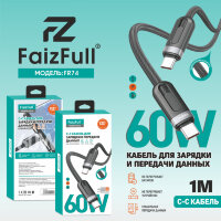 (МСК) Кабель FaizFull FR74 Type-C/Type-C R53605