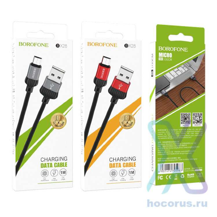 Кабель USB - microUSB BOROFONE BX28 1m силиконовый Grey оптом