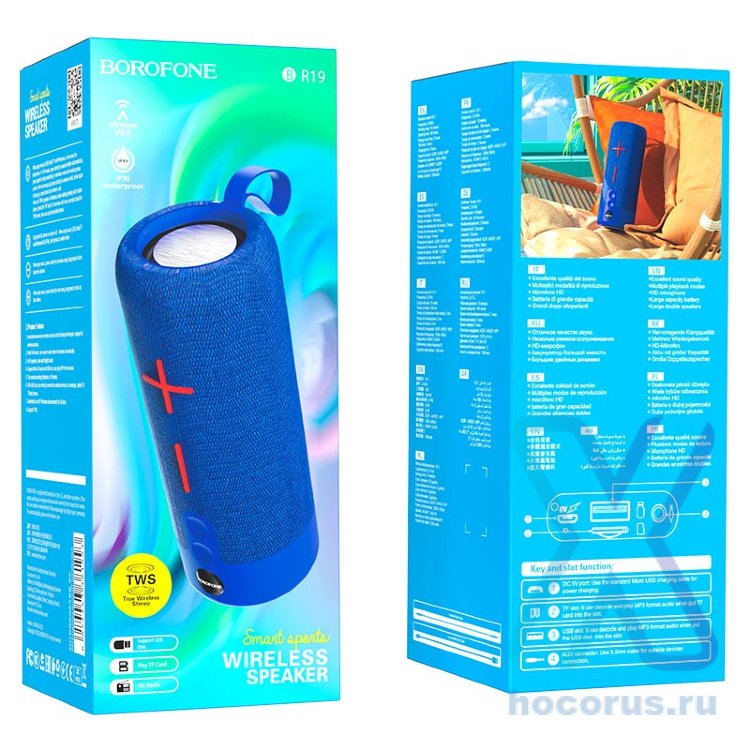 Портативная колонка  BOROFONE BR19 Bluetooth Blue оптом