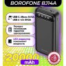 Внешний АКБ BOROFONE BJ14A Freeway, 2A, 20000 мА⋅ч, черный, с дисплеем 6931474750334 (МСК)  оптом