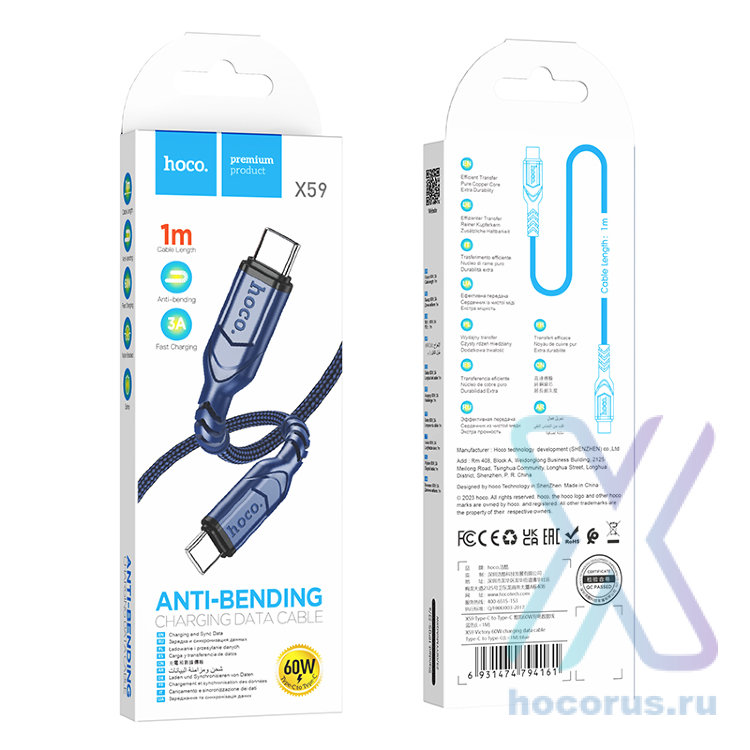 Кабель USB-C HOCO X59 Victory, Type-C - Type-C, 60W, 1 м, синий 6931474794161 (МСК) оптом