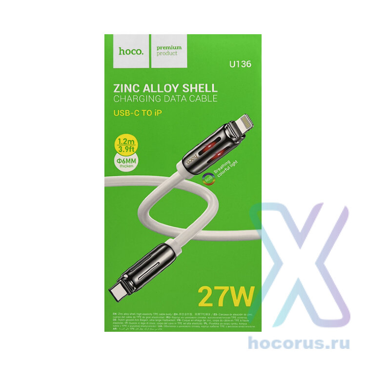 Кабель Type-C HOCO U136 PD Lightning белый 6942007632287 (МСК) оптом
