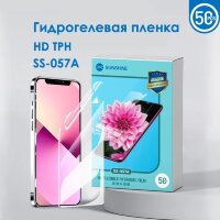 Гидрогелевая плёнка SUNSHINE SS-057A