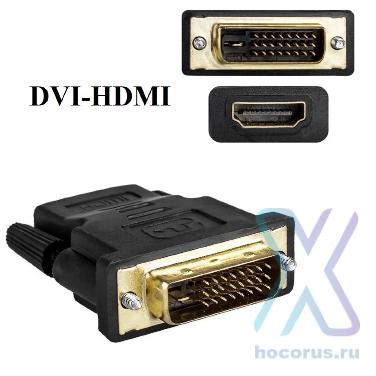 Переходник ENERGY POWER DVI-HDMI в пакете оптом