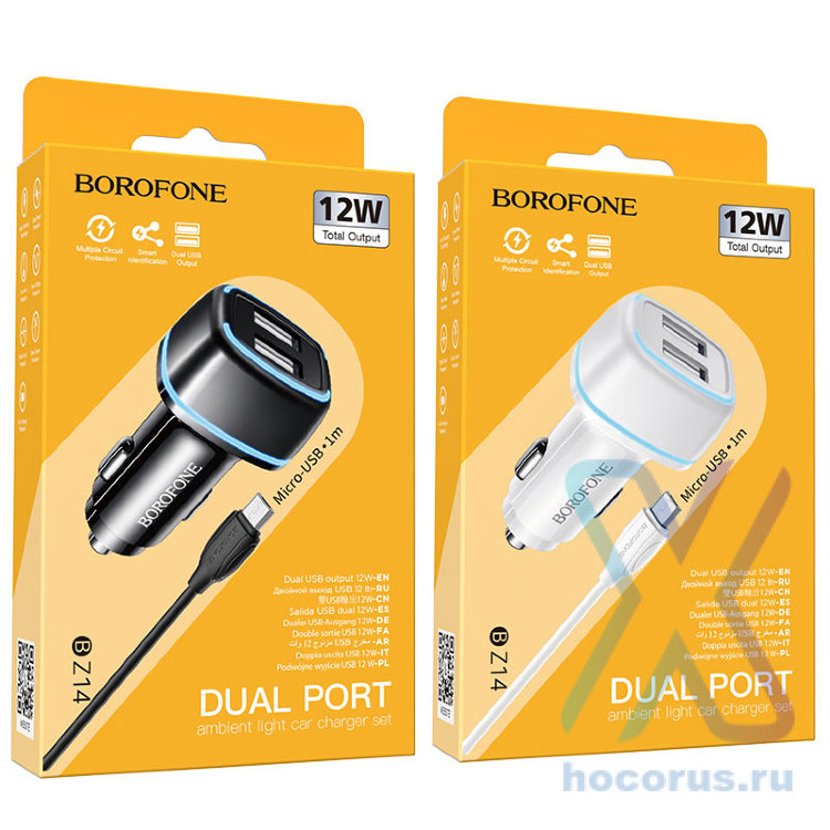АЗУ BOROFONE BZ14 Max, 2*USB + Кабель USB-Micro, 2.4A, белый 6931474735959 (МСК) оптом