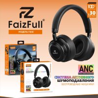 (МСК) Большие беспроводные наушники FB40 c ANC R53477