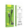 Кабель USB-C HOCO X89 Wind, Type-C - Lightning, 20W, 1 м, черный 6931474784308 не собраны(МСК) оптом
