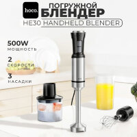 Блендер ручной HOCO HE30 4в1 серебряный 00-00007012 (МСК)