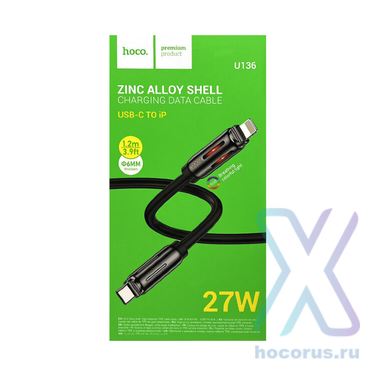 Кабель Type-C HOCO U136 PD Lightning чёрный 6942007632270 (МСК) оптом