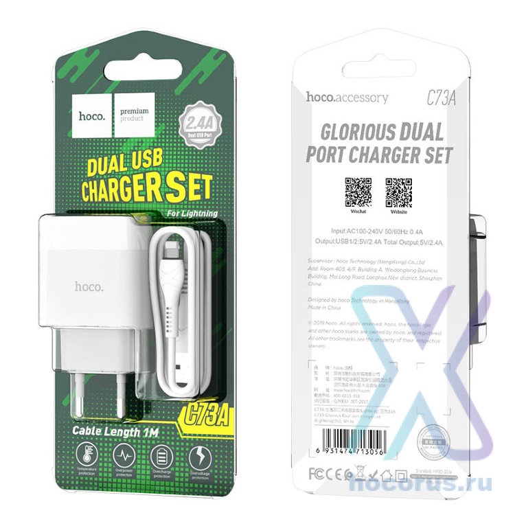 Зарядное устройство HOCO C73A Glorious 2*USB + Кабель USB-Lightning, 2.4A, белый 6931474713056 (МСК) оптом