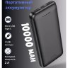 Портативный аккумулятор HOCO J111 Smart, 2A, 10000 мА⋅ч, черный, индикатор 6931474795748 (МСК) оптом