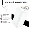 Портативный аккумулятор HOCO J111C Smart, 40000 мА⋅ч, белый, индикатор 6931474795816 (МСК) оптом