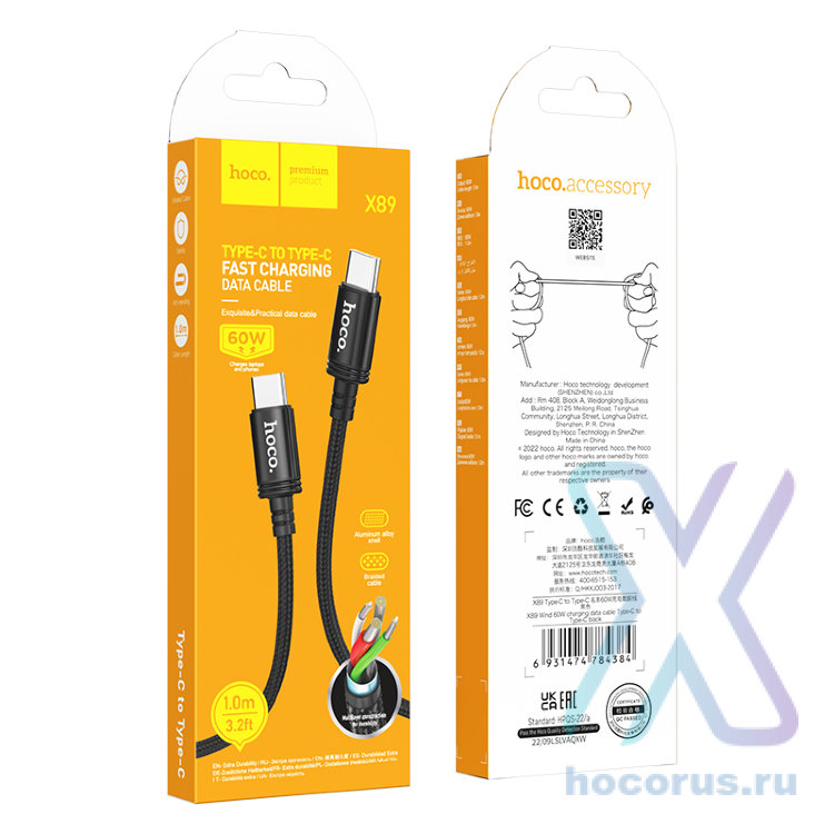 Кабель USB-C HOCO X89 Wind, Type-C - Type-C, 60W, 1 м, черный 6931474784384 (МСК) оптом