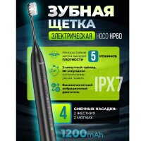 электрическая зубная щетка HOCO HP60 чёрный 00-00006773 (МСК)