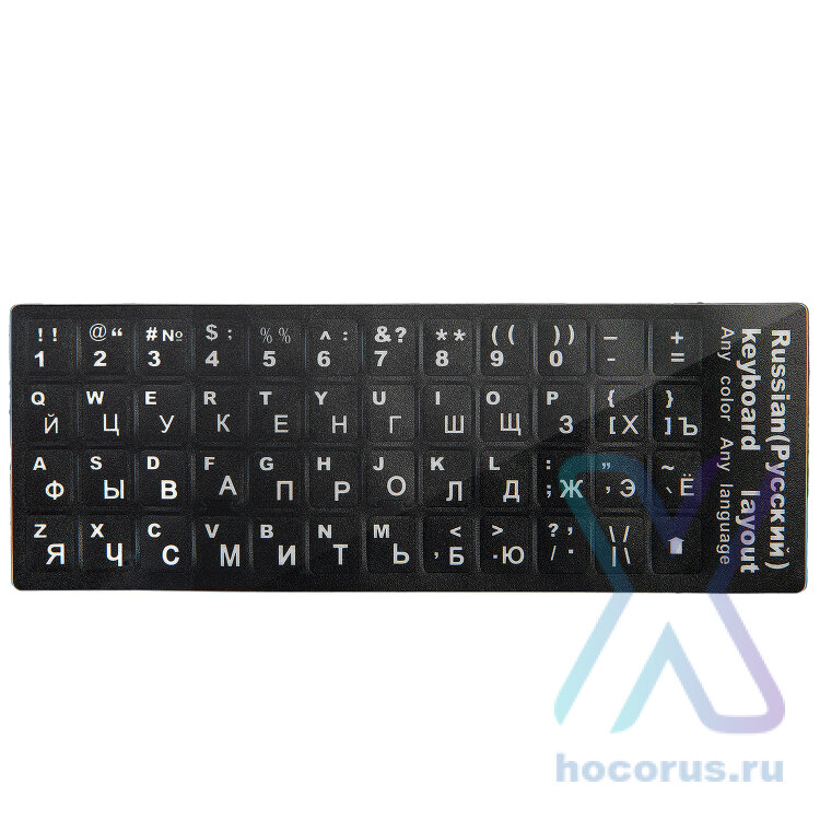 (ИСА.МСК) Наклейки на клавиатуру черные IS794263 оптом