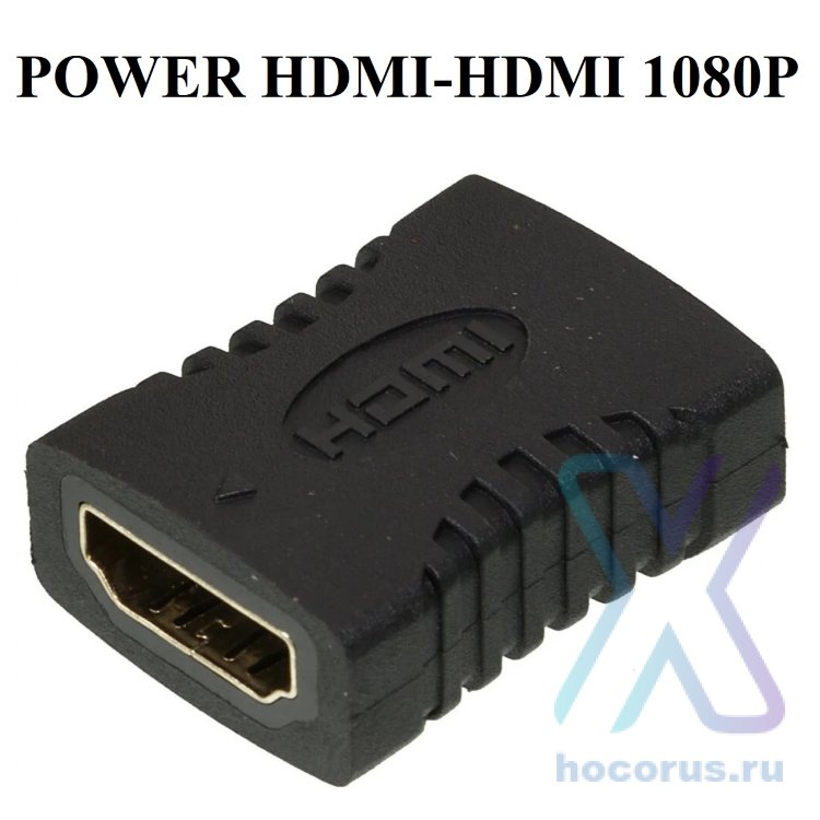 Переходник ENERGY POWER HDMI-HDMI 1080P в пакете оптом