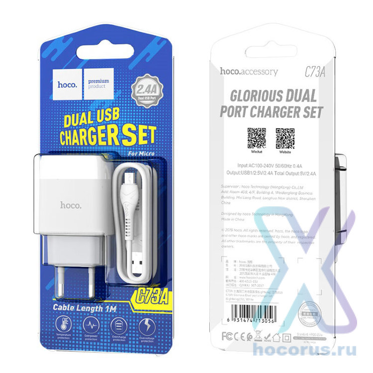 Зарядное устройство HOCO C73A Glorious 2*USB + Кабель USB-Micro, 2.4A, белый 6931474713063 (МСК) оптом
