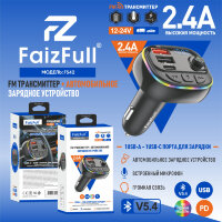 (МСК) FM модулятор+АЗУ 12-24V FaizFull FS42 2,4A , Bluetooth 5.4+EDR RGB , встроенный микрофон R54147