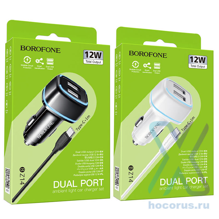 АЗУ BOROFONE BZ14 Max, 2*USB + Кабель USB-Type-C, 2.4A, белый 6931474735973 (МСК) оптом
