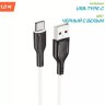 Кабель USB BOROFONE BX63 Charming, USB - Type-C, 3A, 1 м, черный+белый 6974443380729 (МСК) оптом