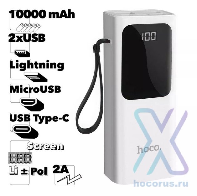 Портативный аккумулятор HOCO J41 Treasure, 2A, 10000 мА⋅ч, белый, дисплей 6931474708472 (МСК) оптом