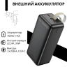 Портативный аккумулятор HOCO J111C Smart, 40000 мА⋅ч, черный, индикатор 6931474795809 (МСК) оптом