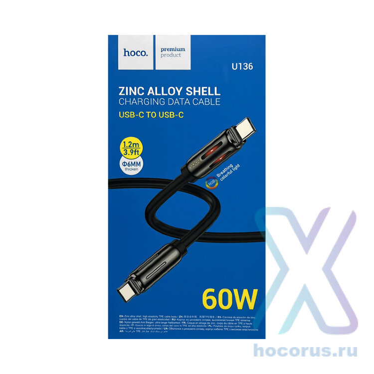 Кабель Type-C HOCO U136 Type-C чёрный 6942007632331 (МСК) оптом