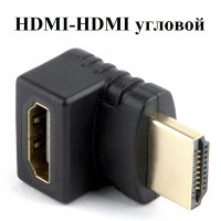Переходник ENERGY POWER HDMI-HDMI угловой в пакете