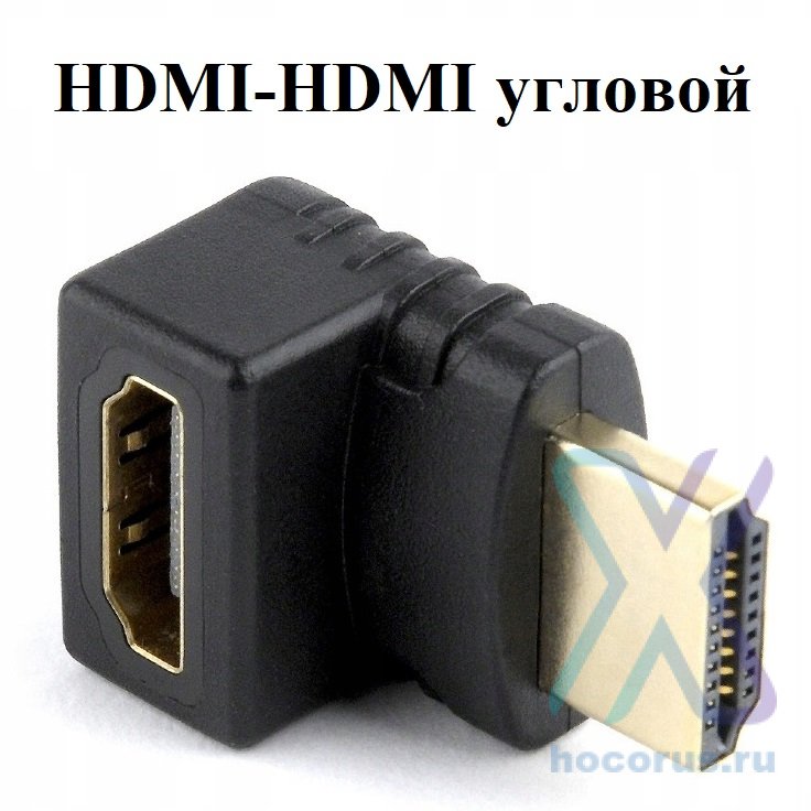 Переходник ENERGY POWER HDMI-HDMI угловой в пакете оптом