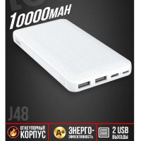 Портативный аккумулятор HOCO J48 Nimble, 10000 мА⋅ч, белый, индикатор 6931474714152 (МСК)