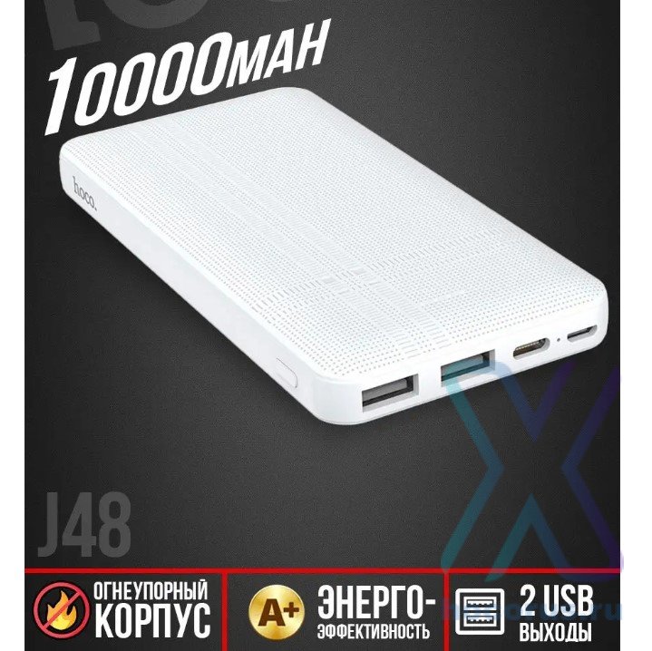 Портативный аккумулятор HOCO J48 Nimble, 10000 мА⋅ч, белый, индикатор 6931474714152 (МСК) оптом
