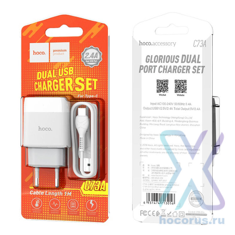 Зарядное устройство HOCO C73A Glorious 2*USB + Кабель USB-Type-C, 2.4A, белый 6931474713070 (МСК) оптом